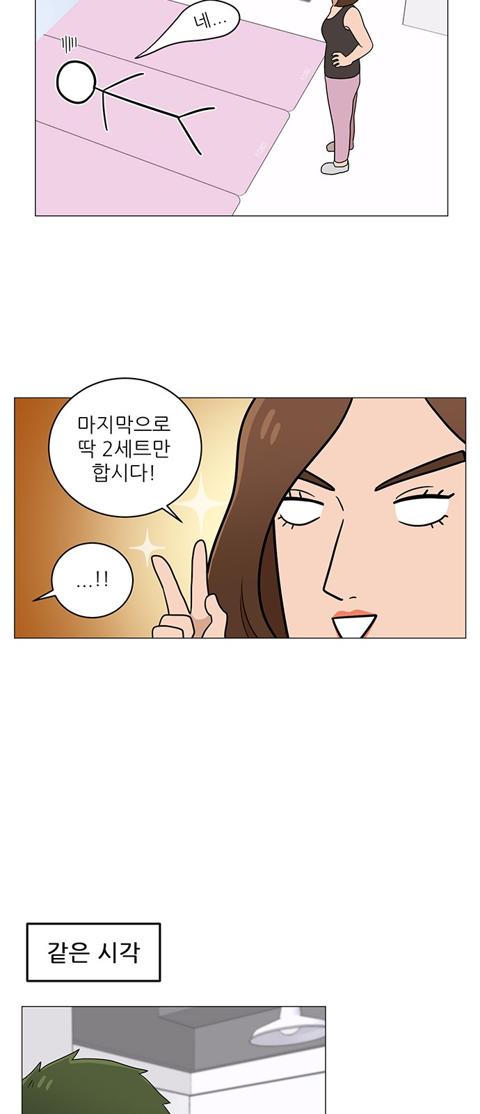 26 페이지