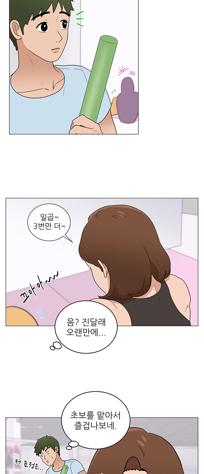 27 페이지