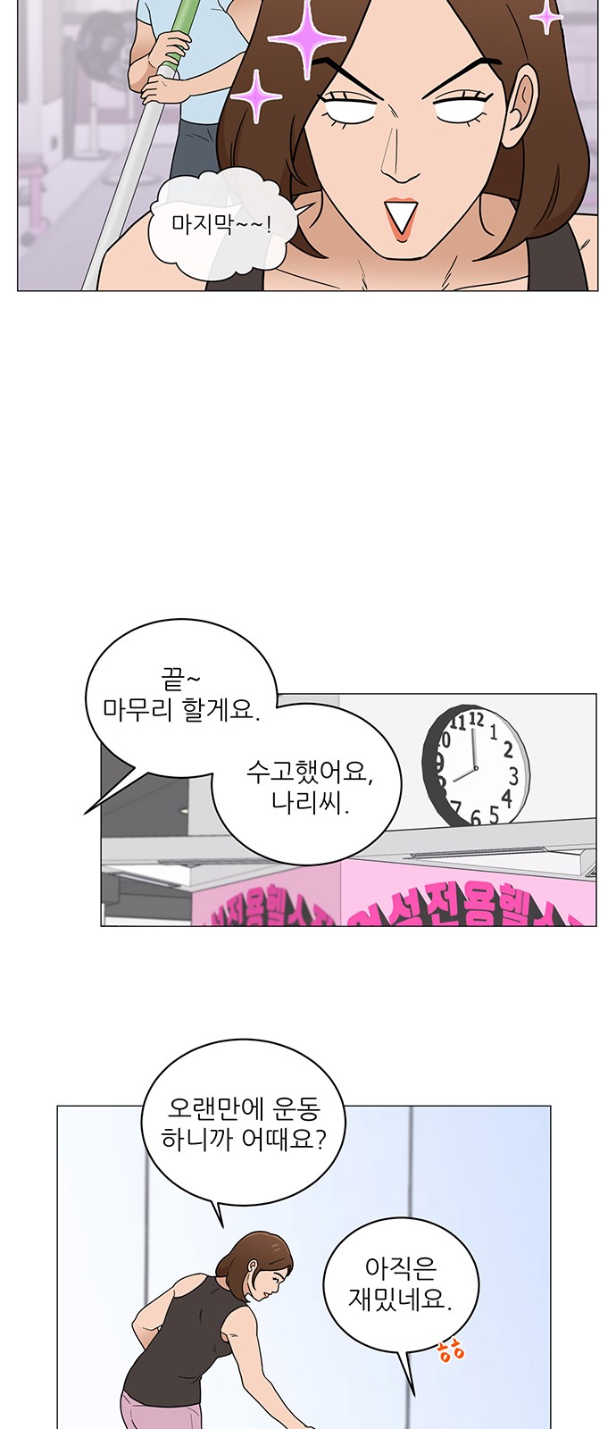 28 페이지