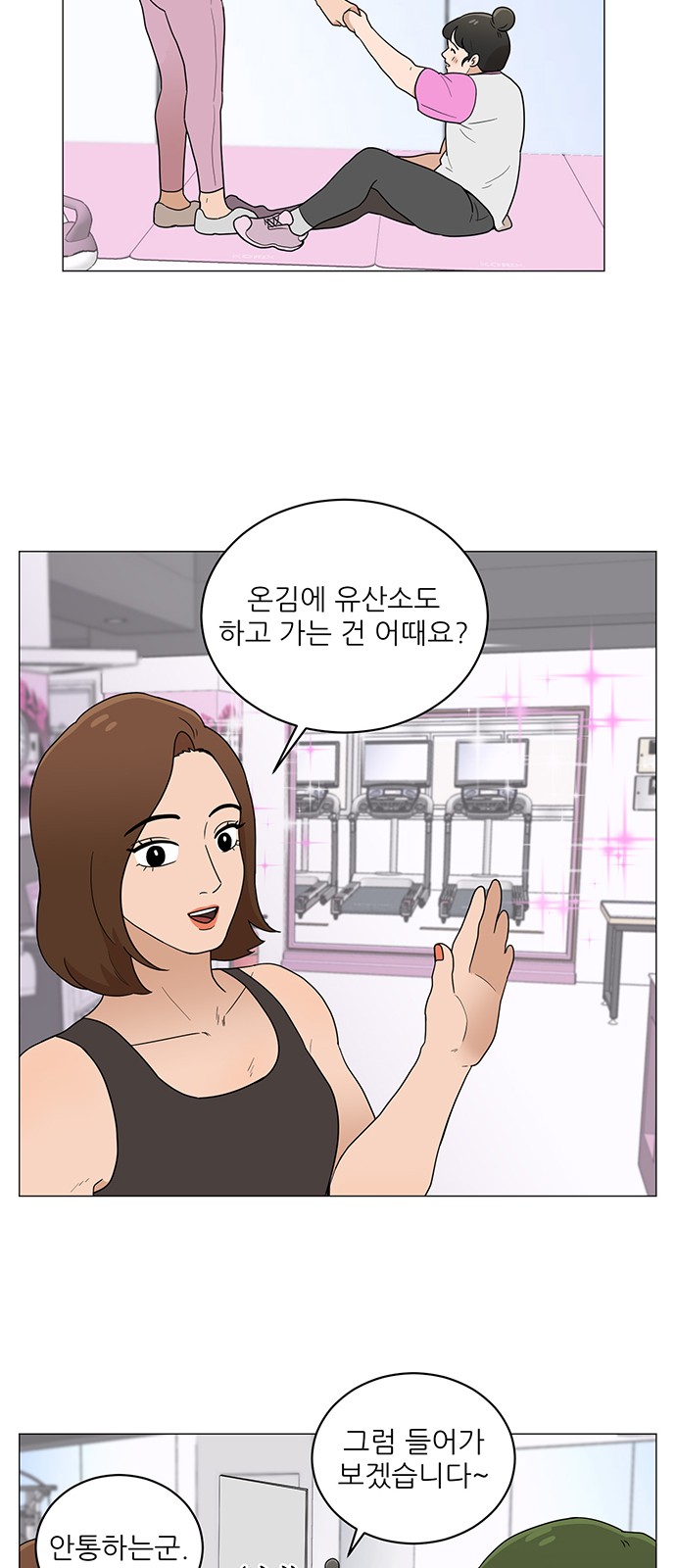 29 페이지
