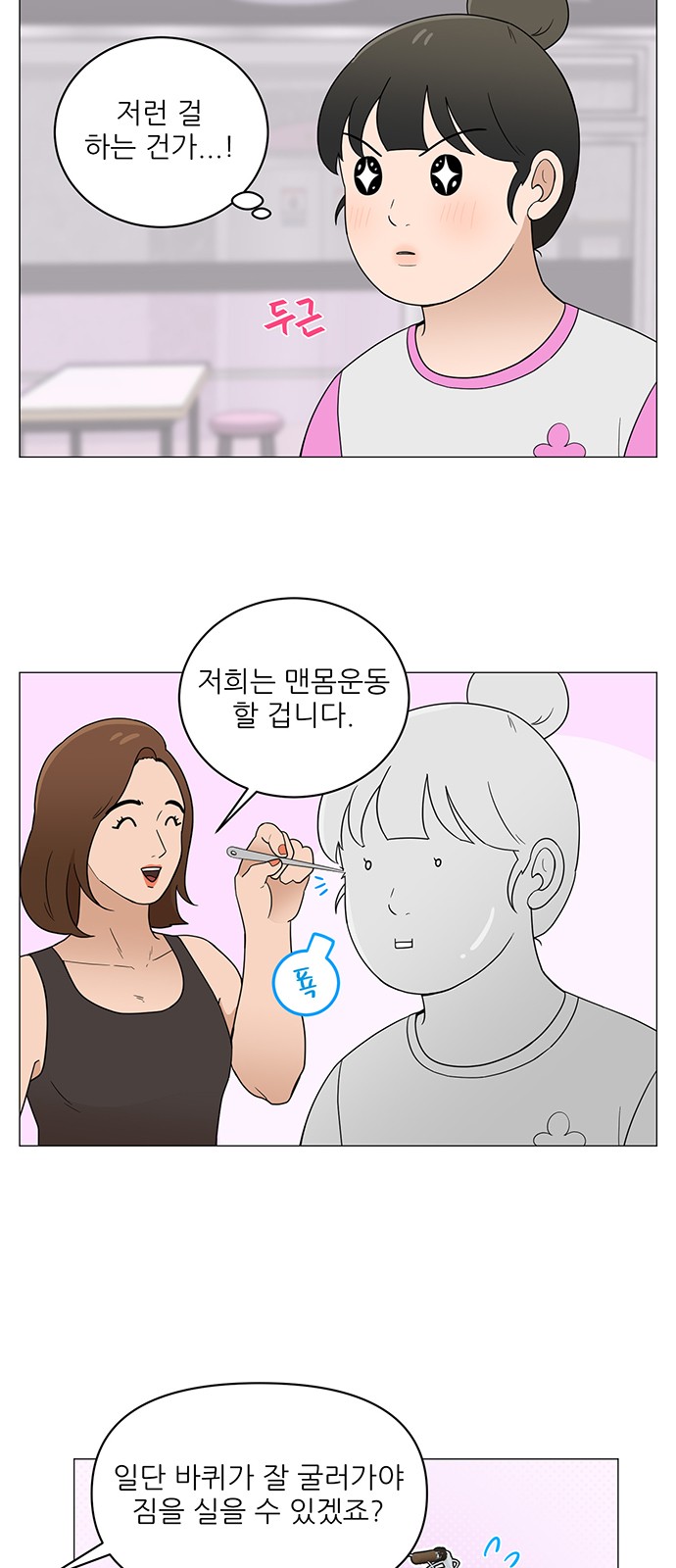 3 페이지