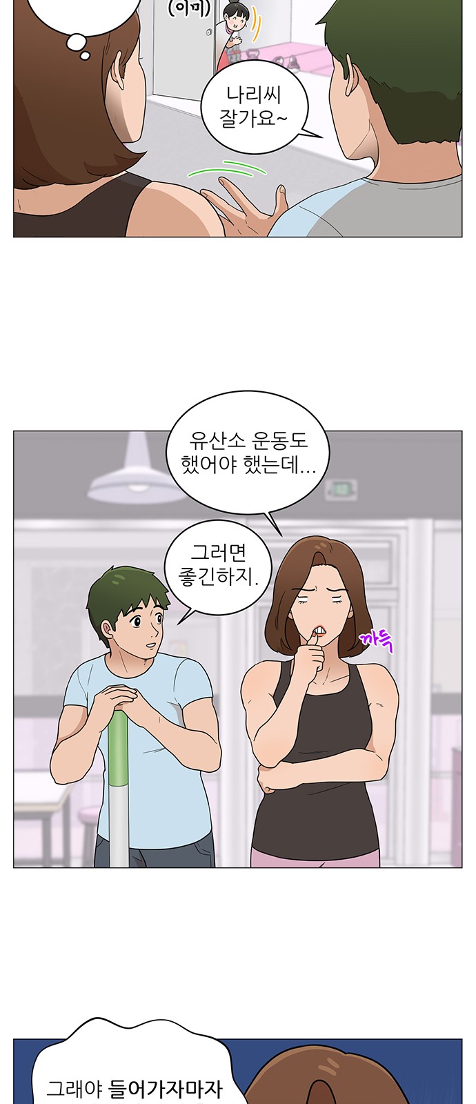 30 페이지