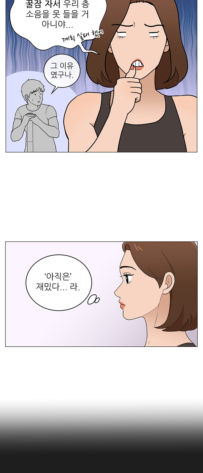 31 페이지