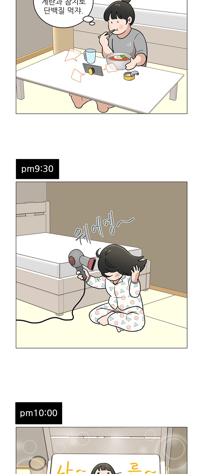 34 페이지