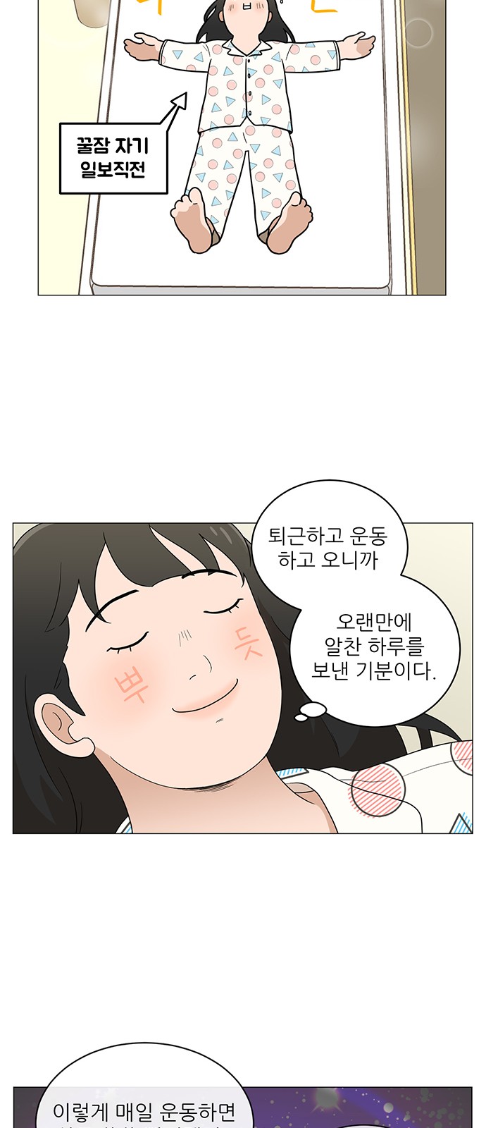 35 페이지