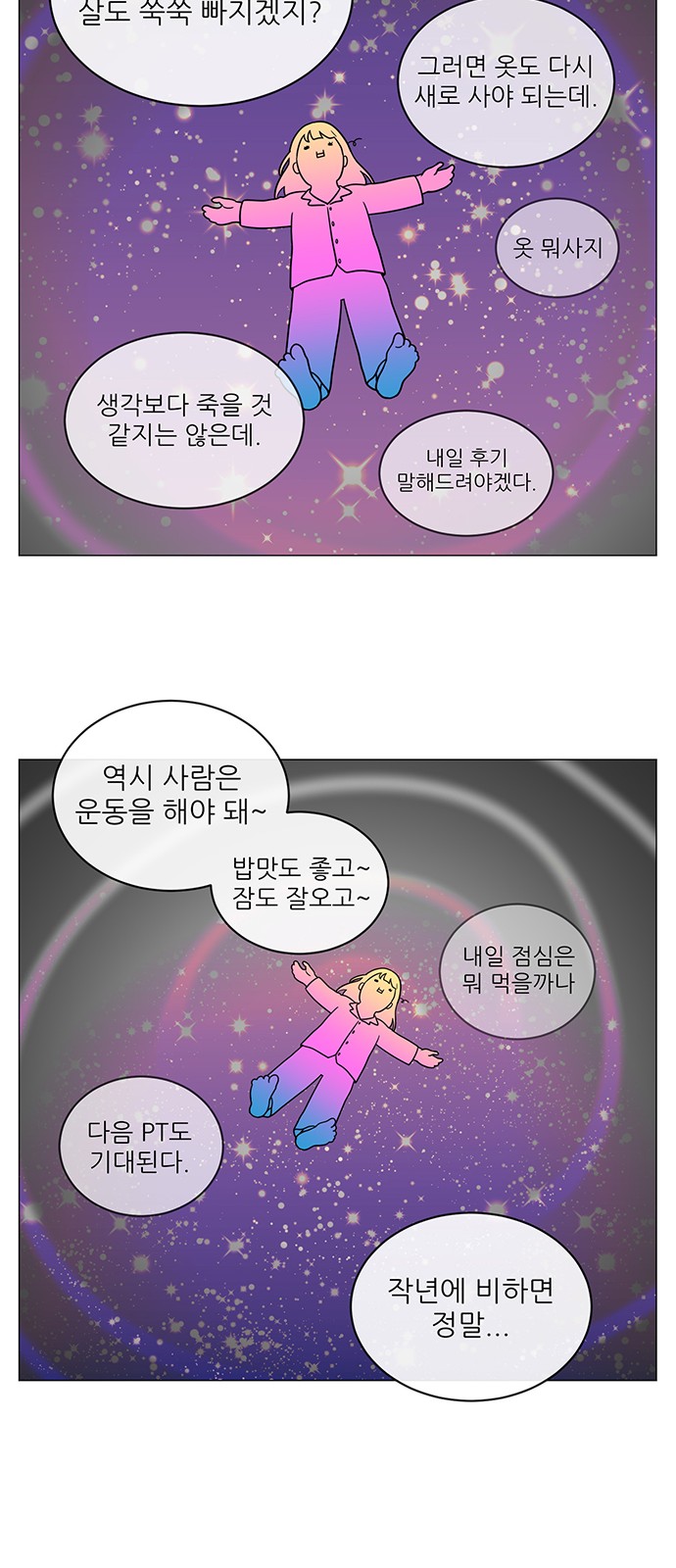 36 페이지