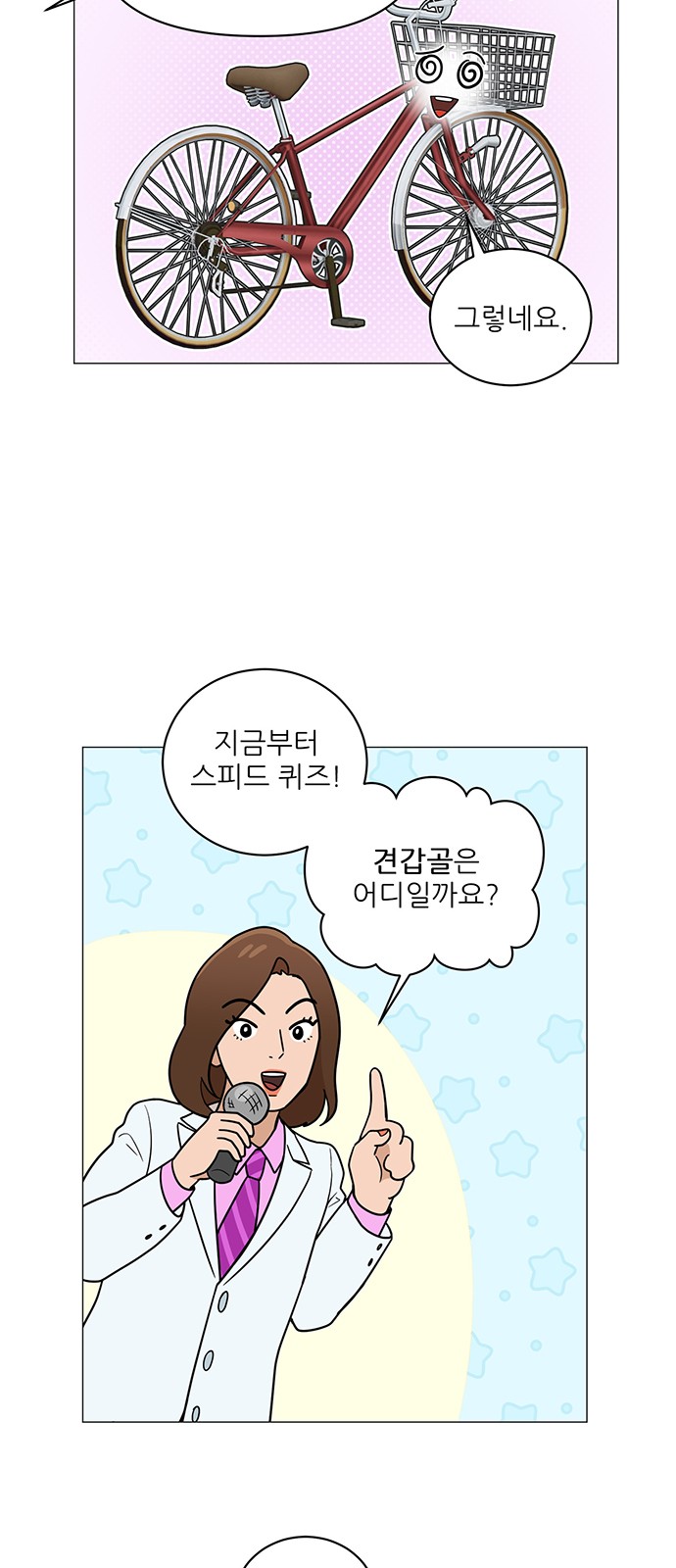 4 페이지
