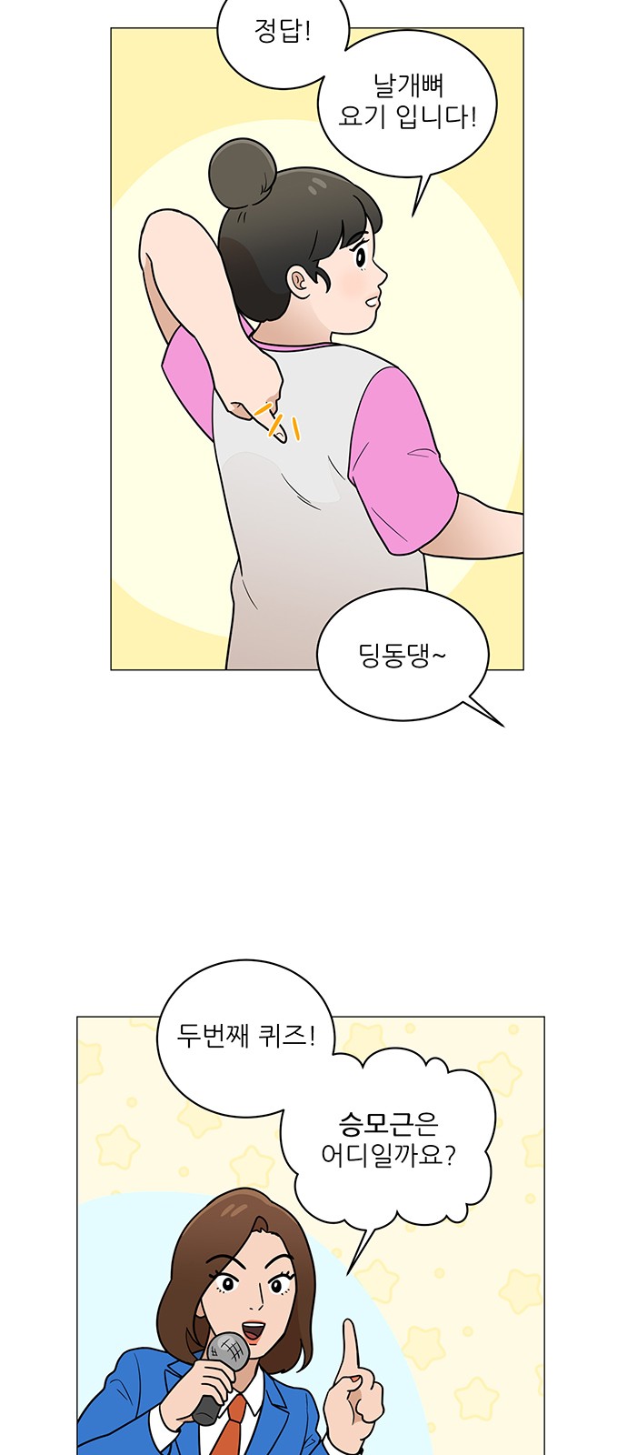 5 페이지