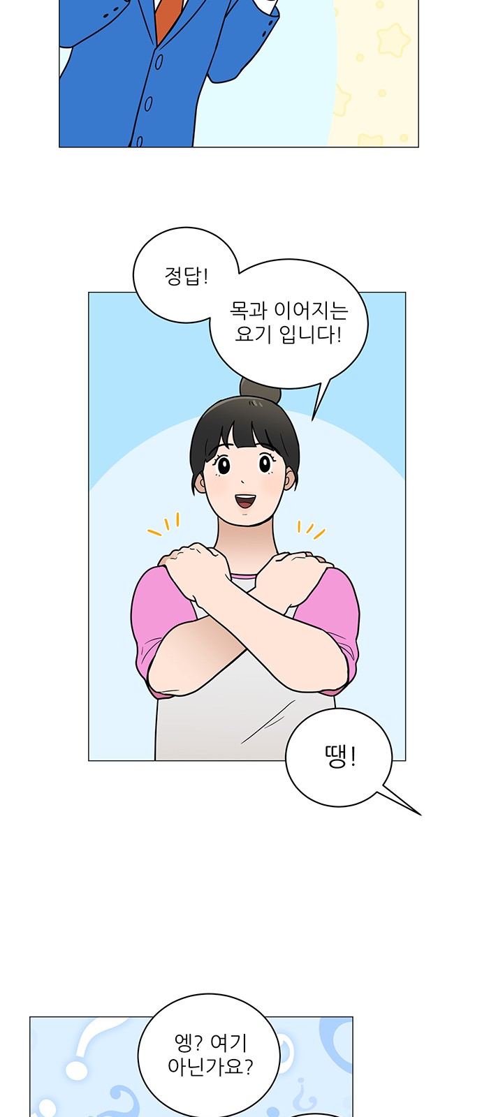6 페이지