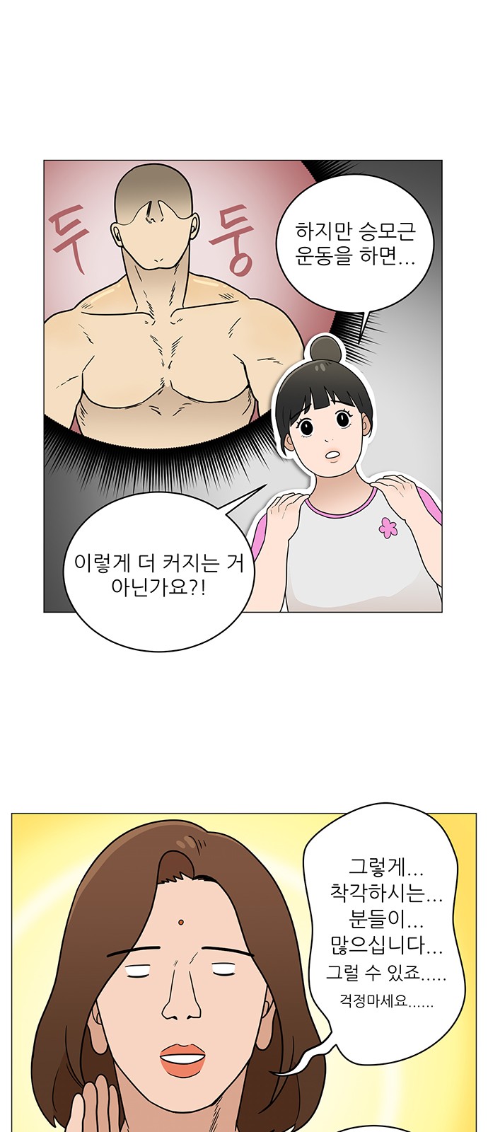 9 페이지