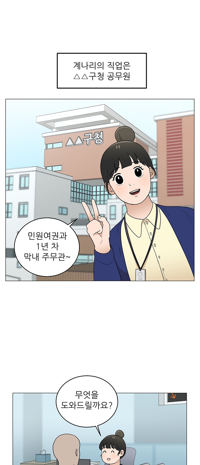 1 페이지