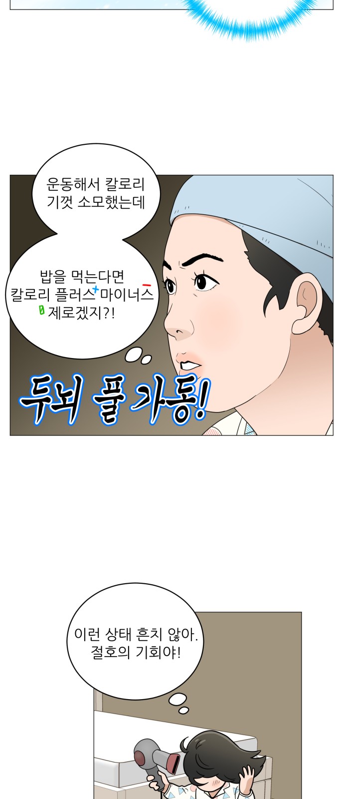 11 페이지
