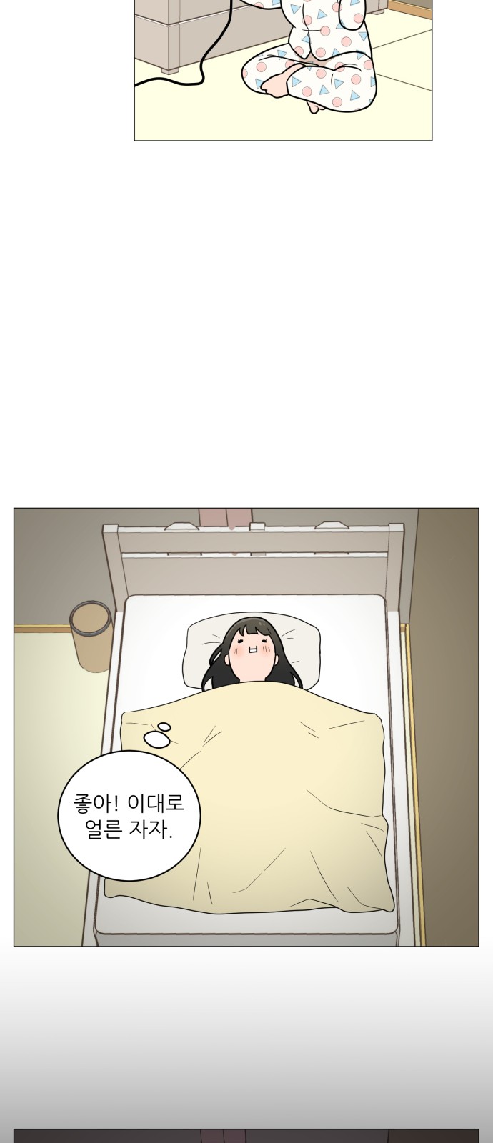 12 페이지