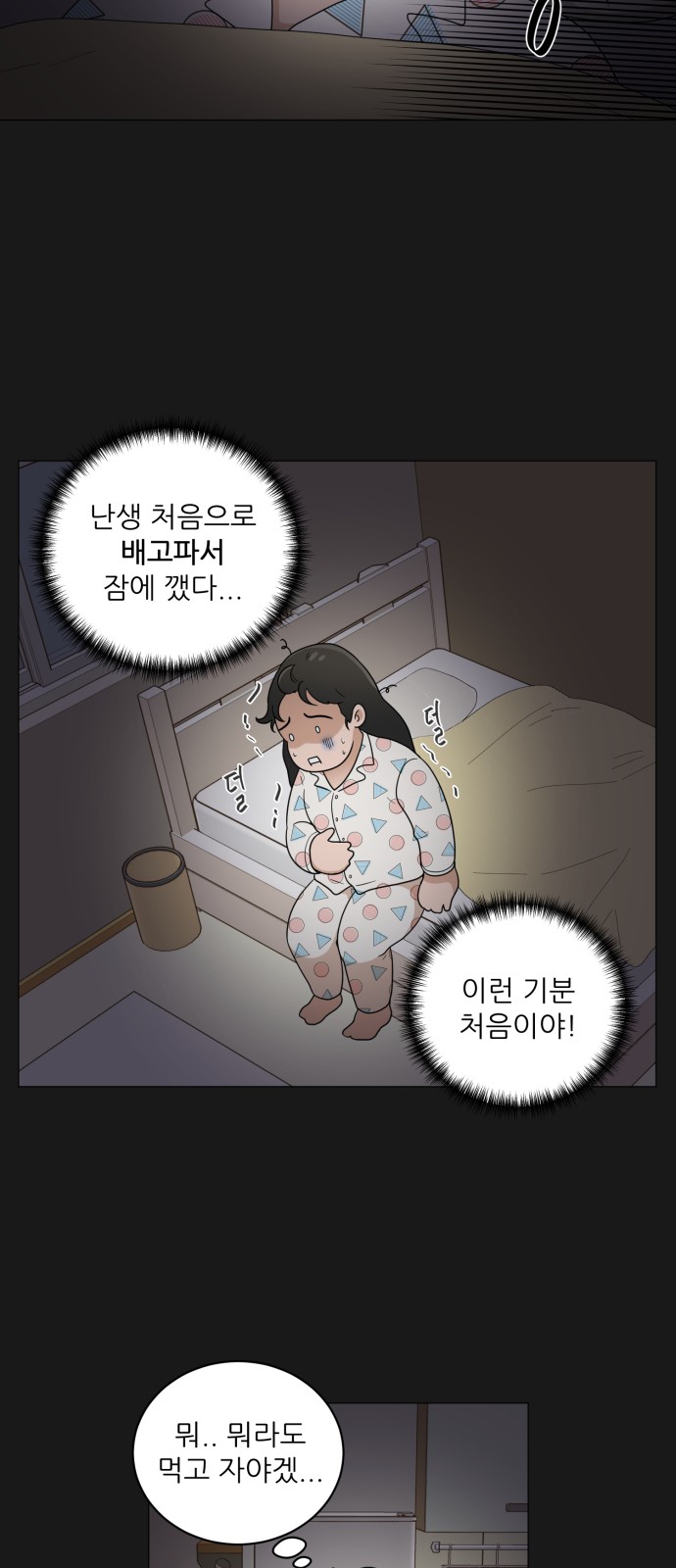 16 페이지