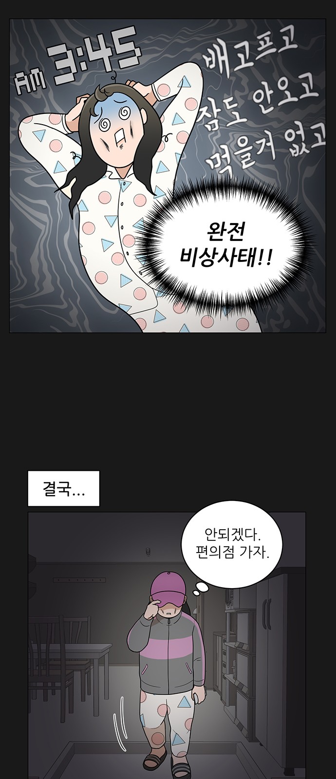 18 페이지