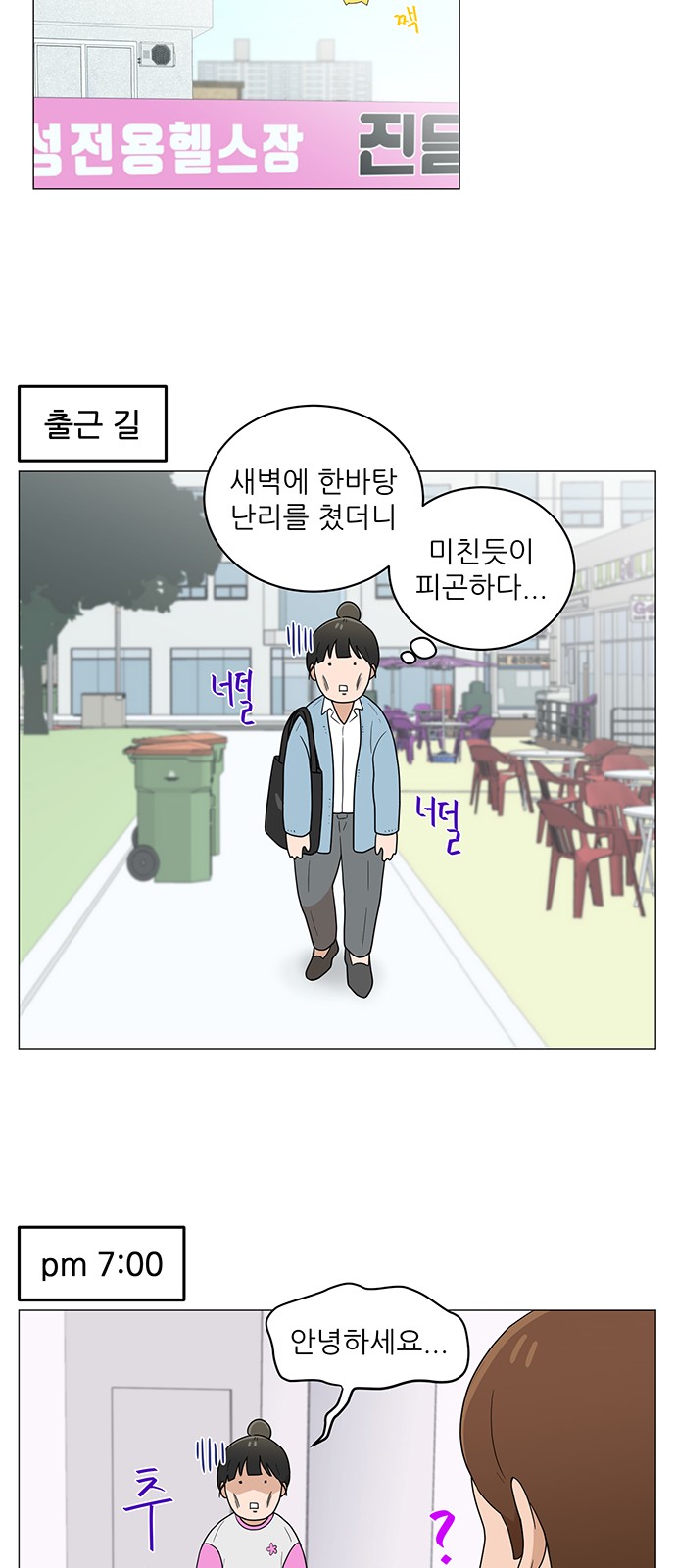21 페이지
