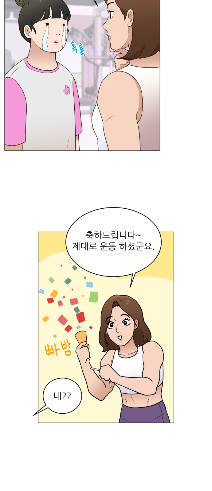 23 페이지