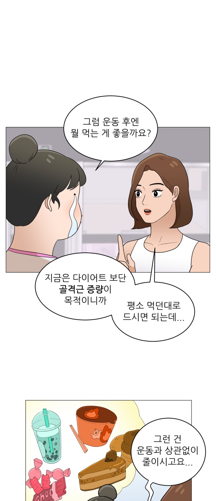 28 페이지