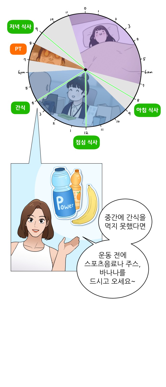 31 페이지