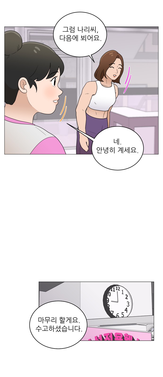 33 페이지