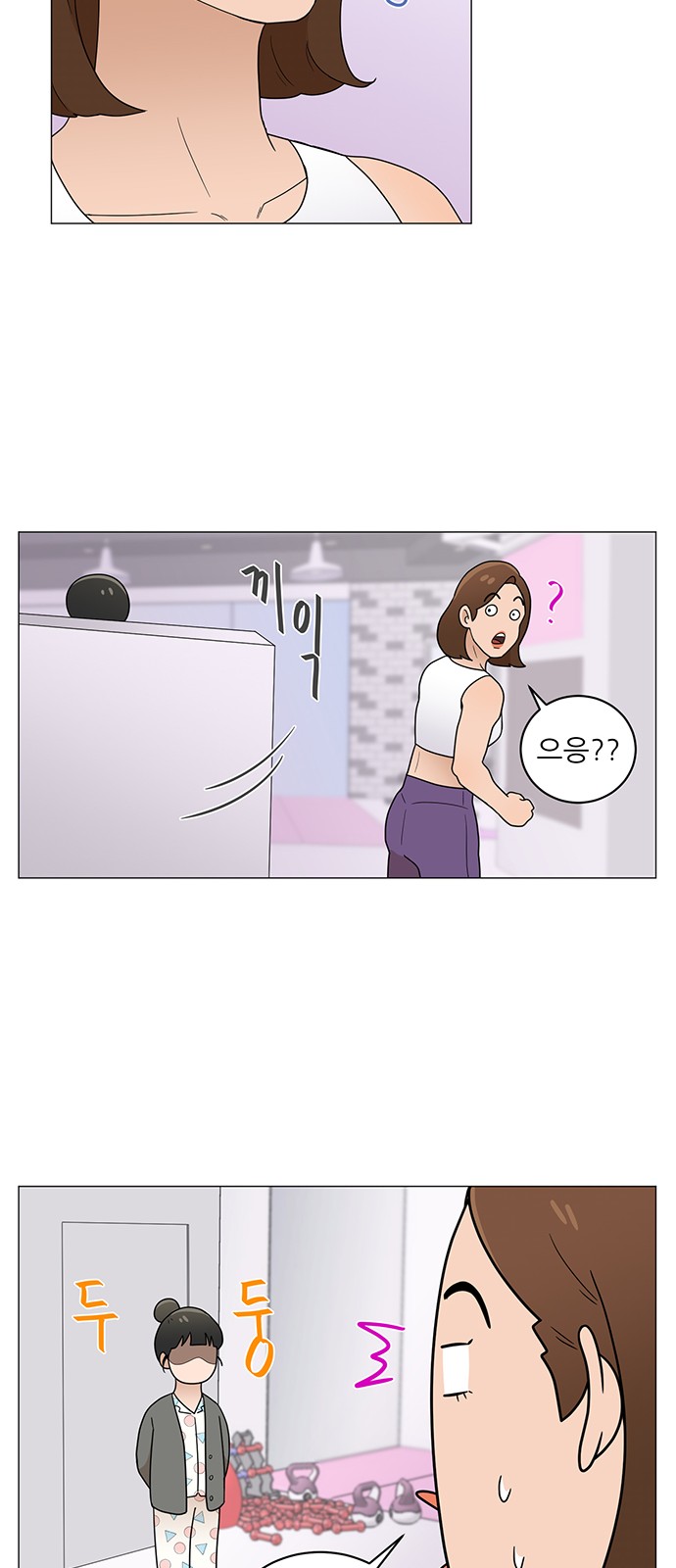 35 페이지