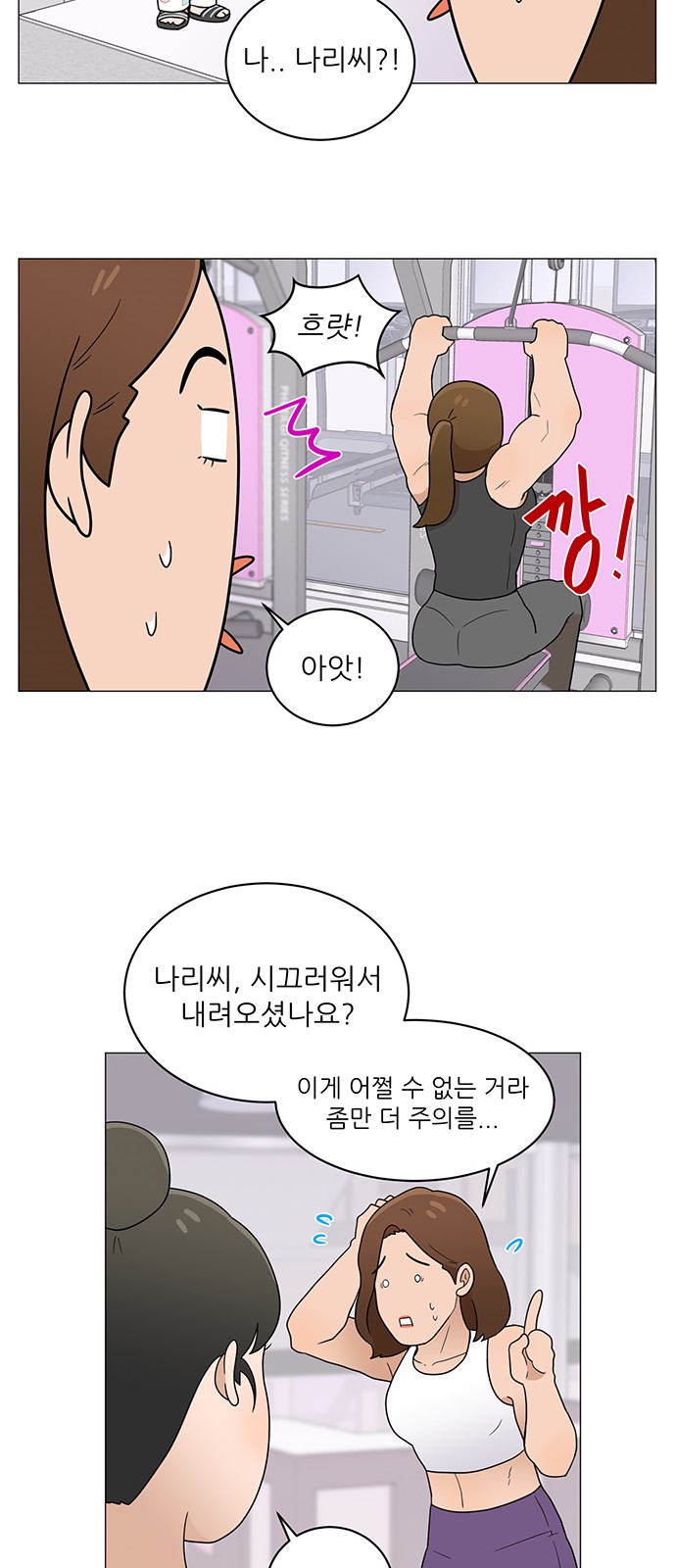 36 페이지