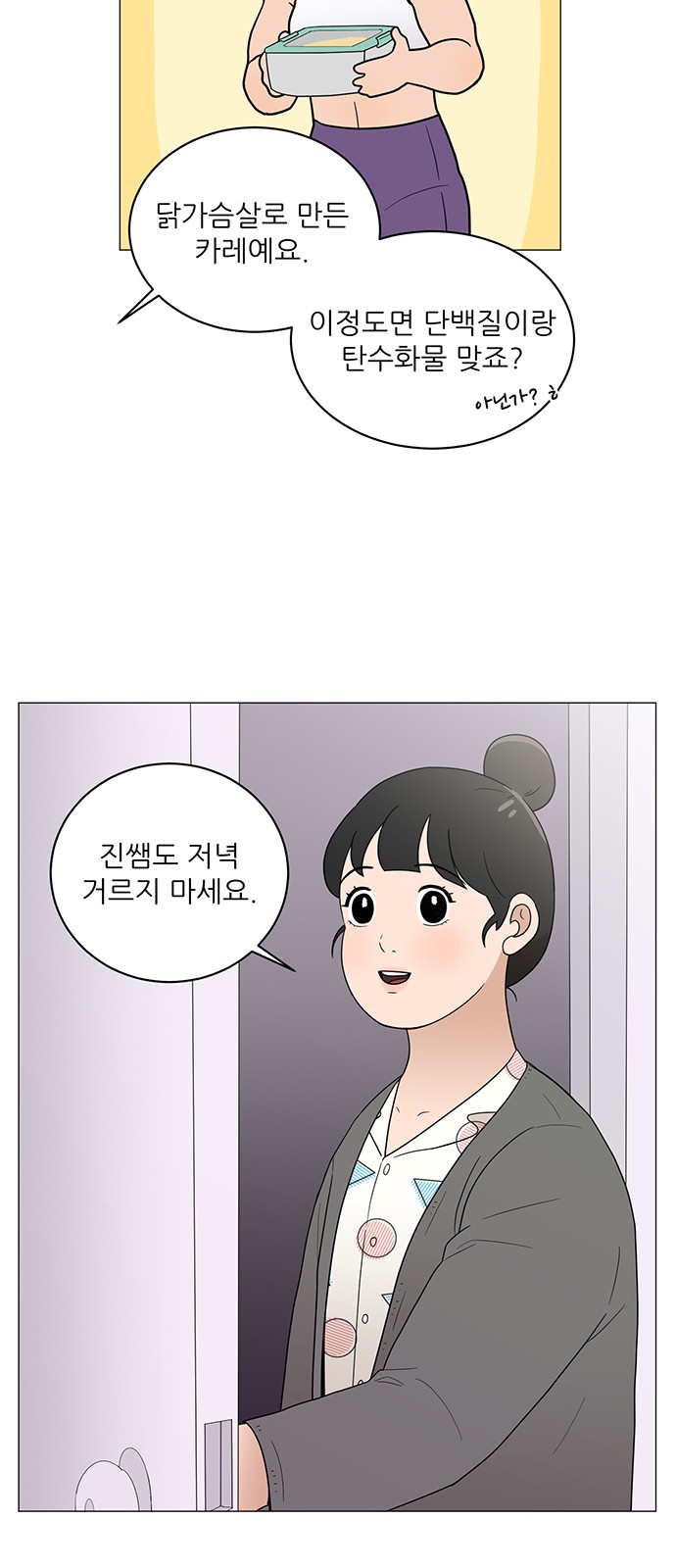 38 페이지