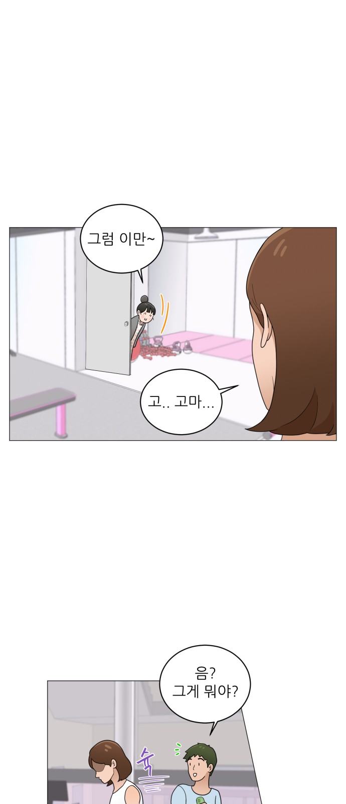 39 페이지
