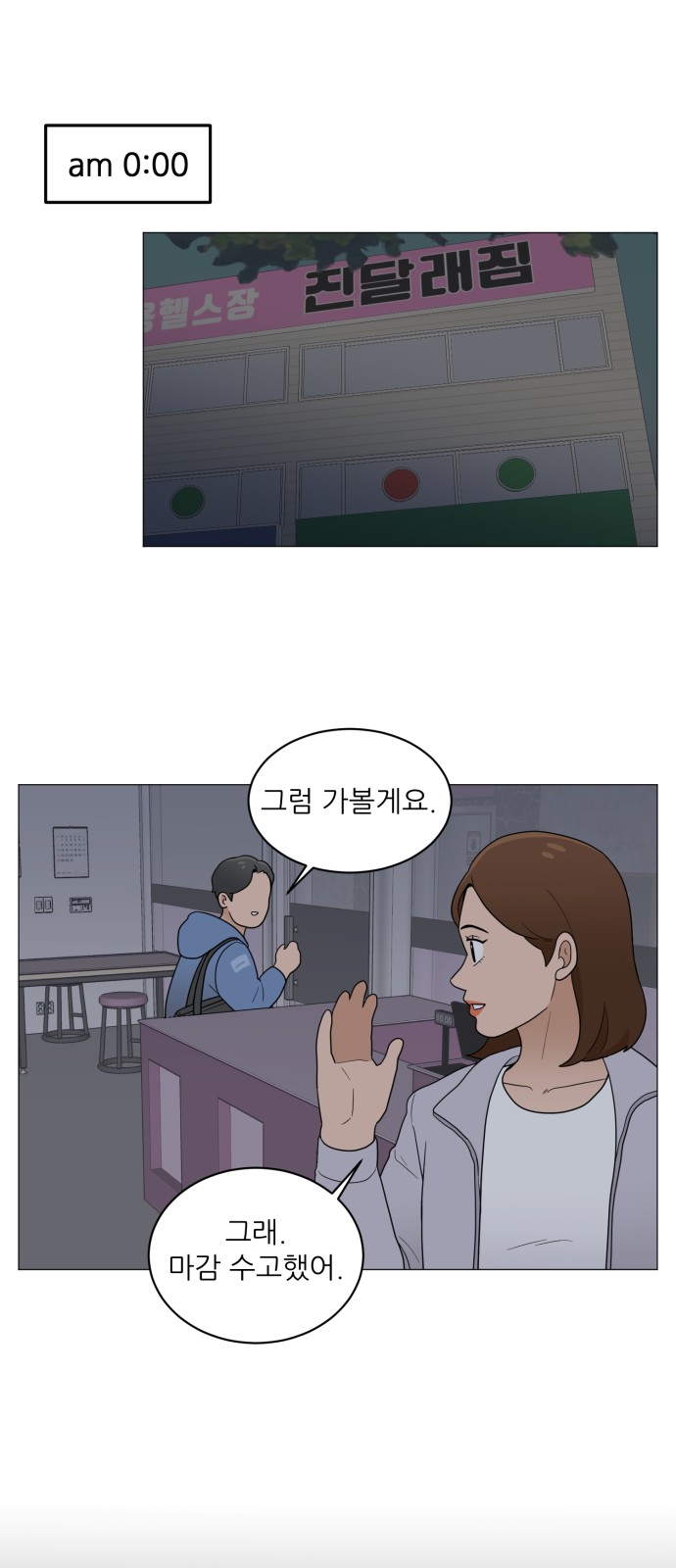 41 페이지