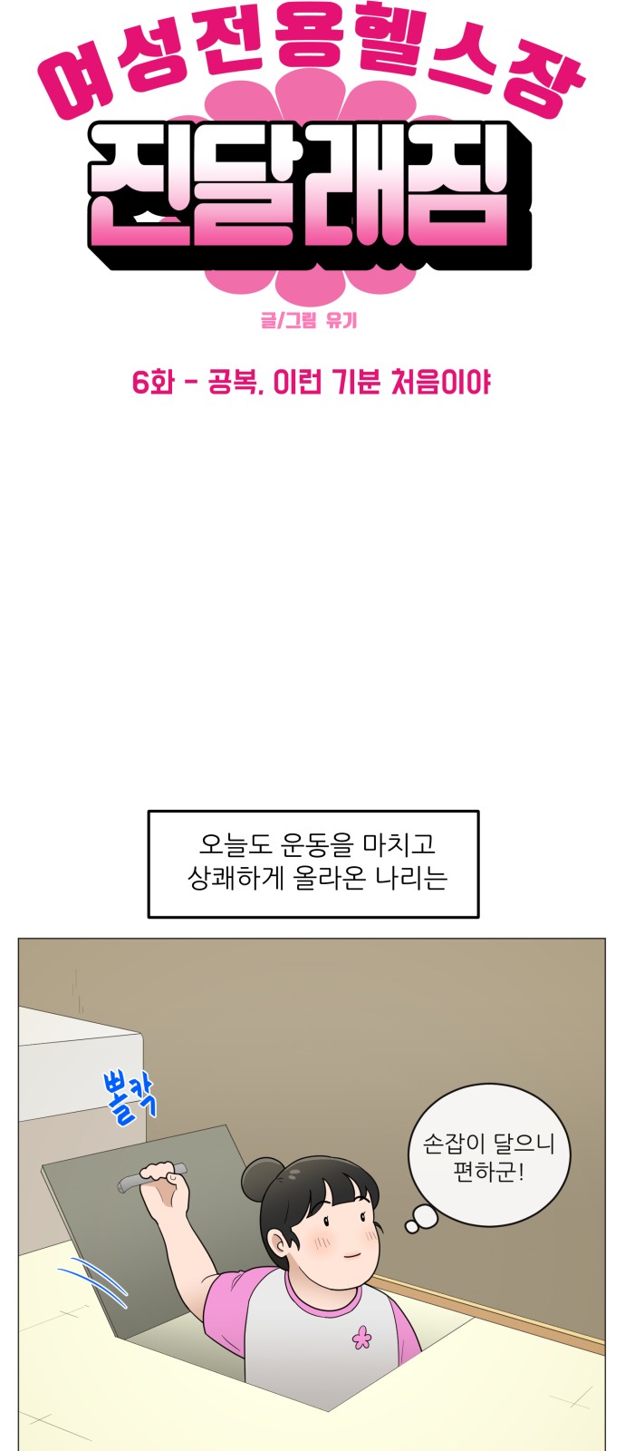 7 페이지
