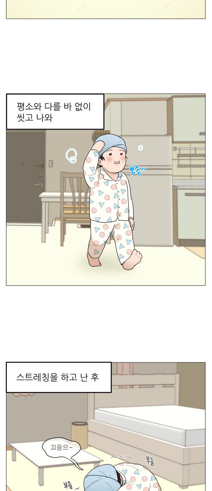 8 페이지