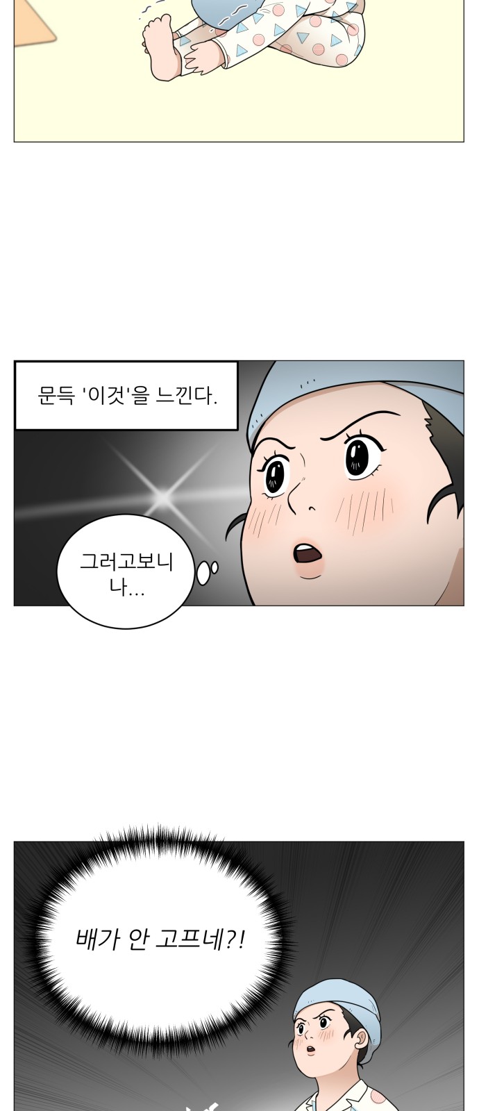 9 페이지