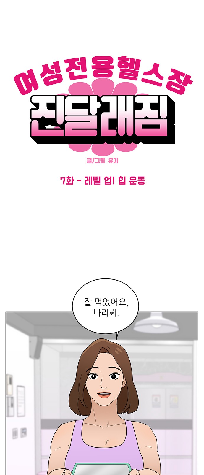 1 페이지