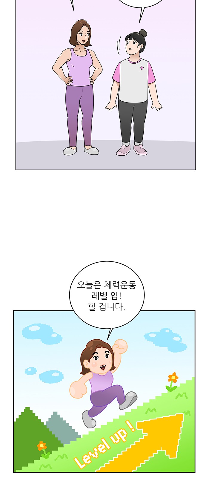 10 페이지
