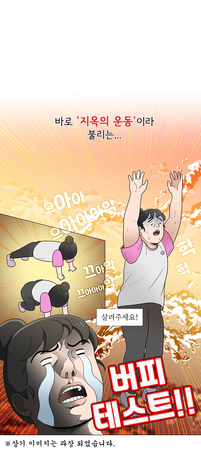 11 페이지