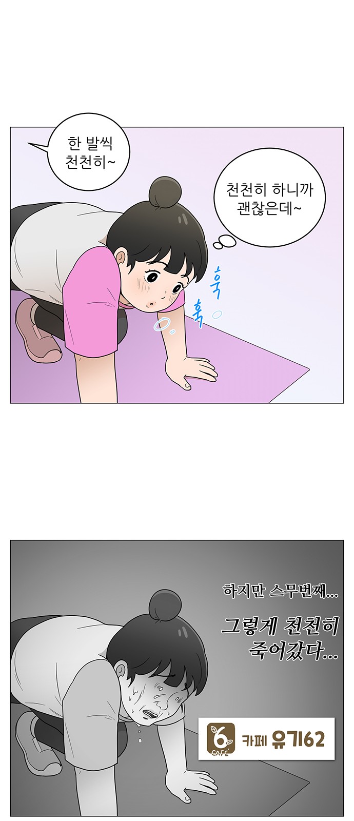 14 페이지