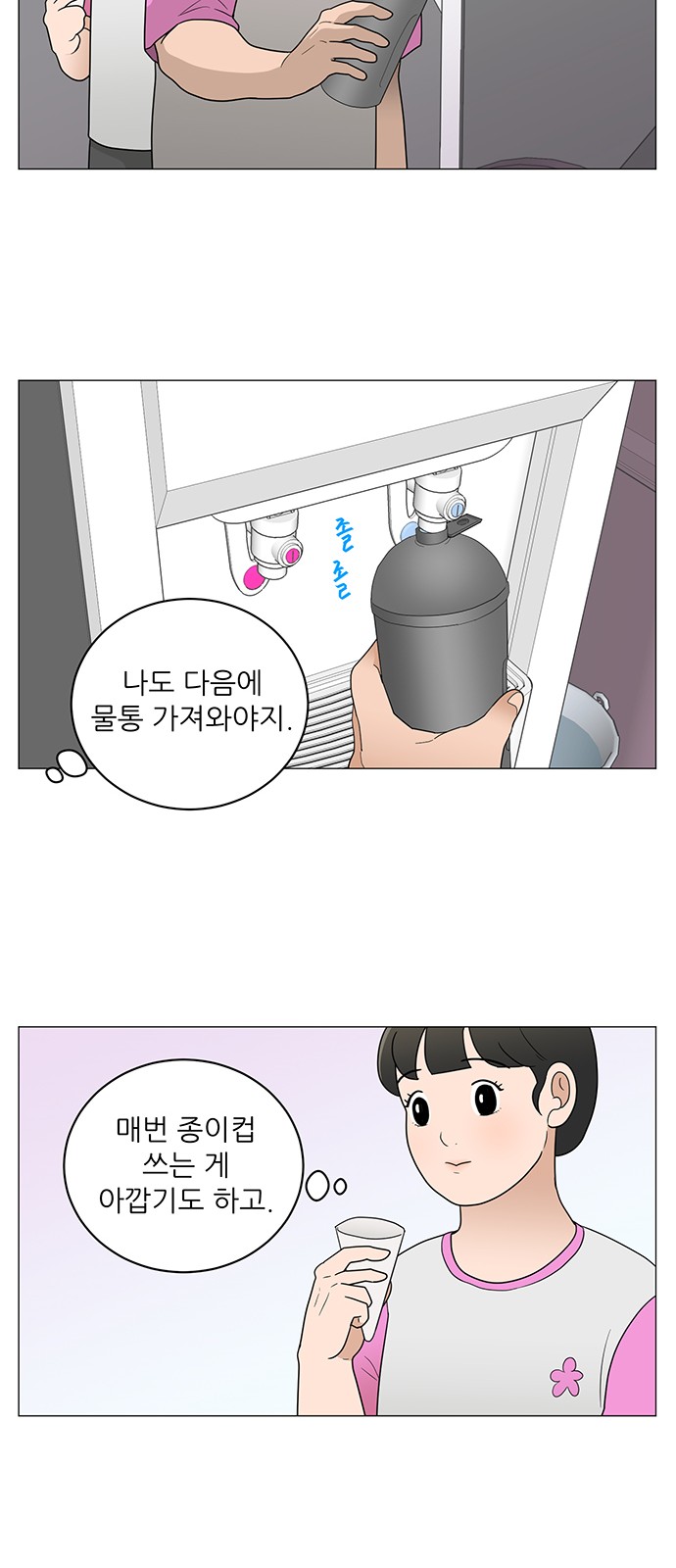 18 페이지