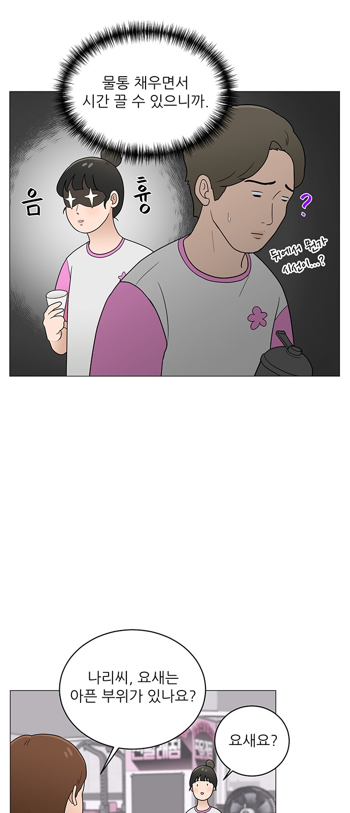 19 페이지