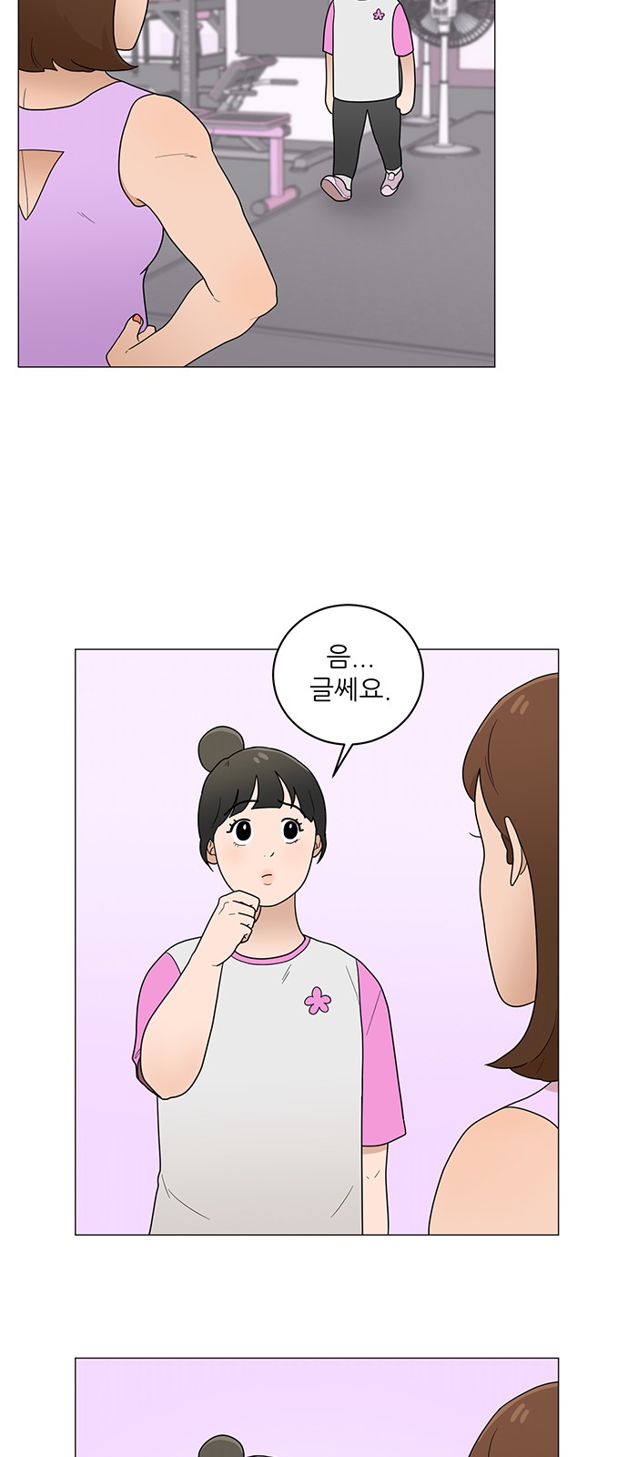 20 페이지