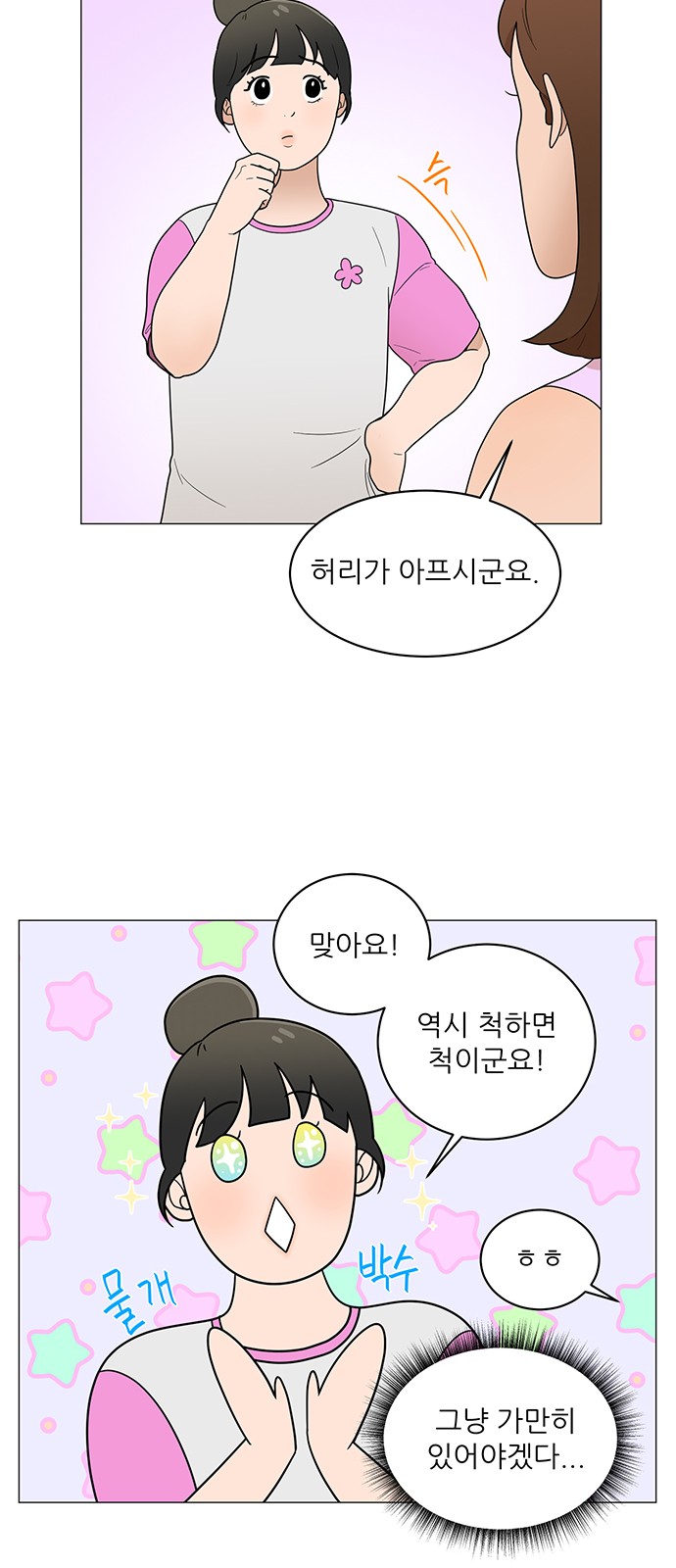 21 페이지