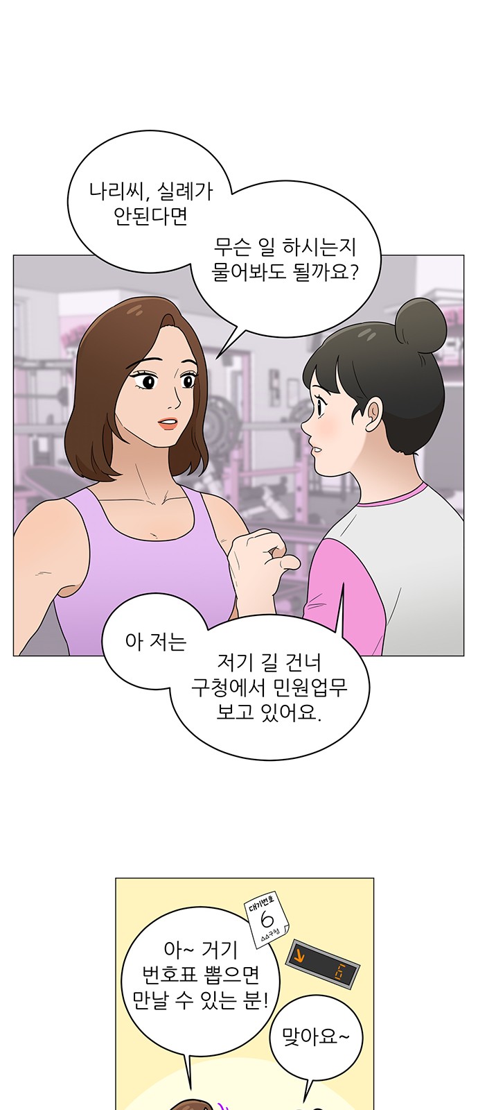 22 페이지