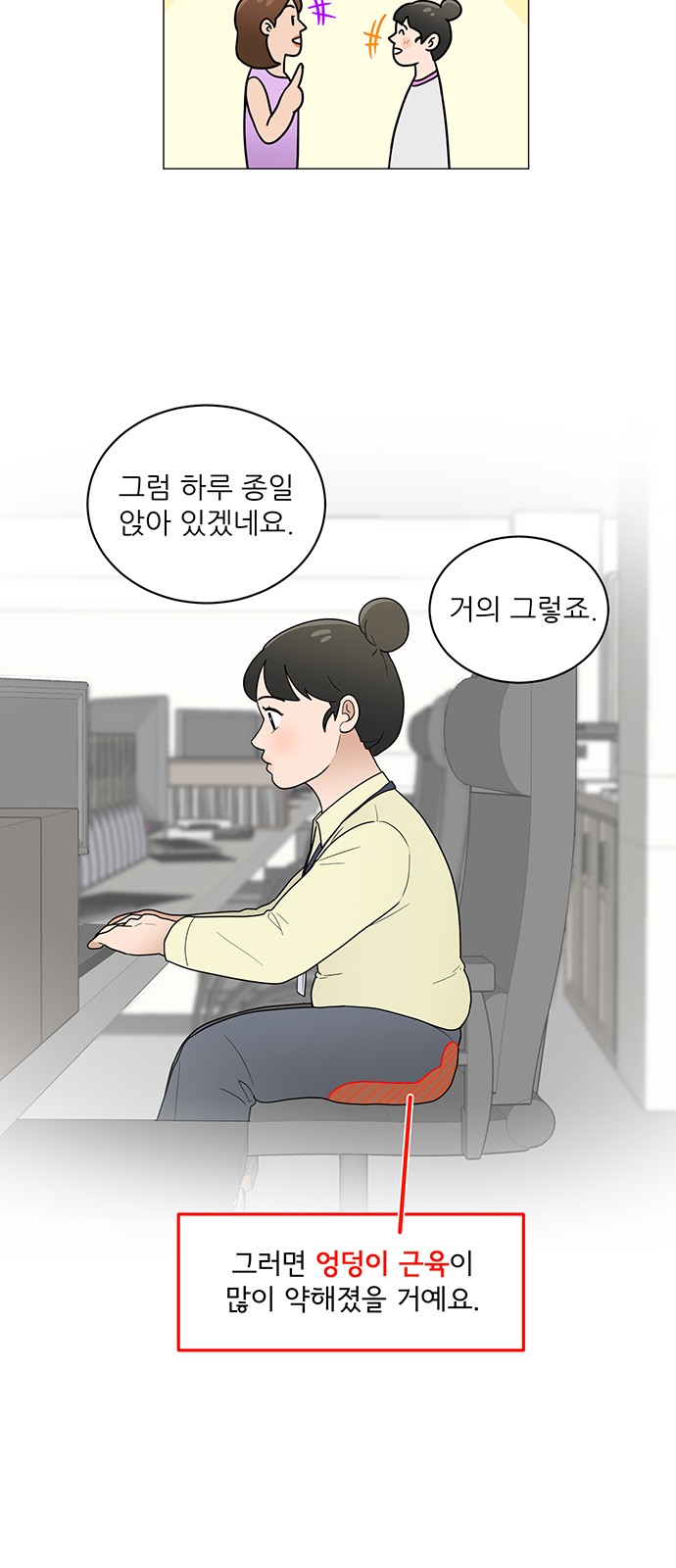 23 페이지