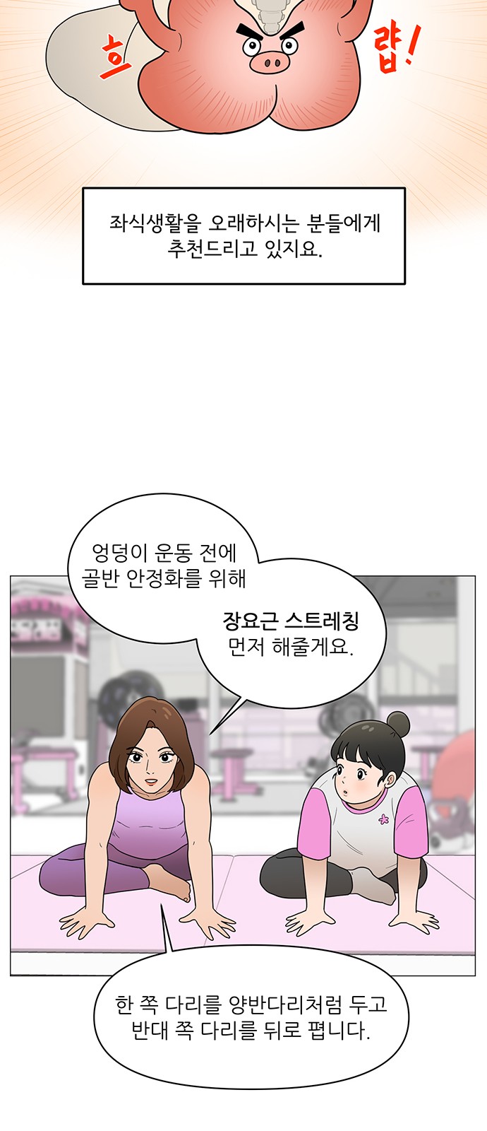 25 페이지