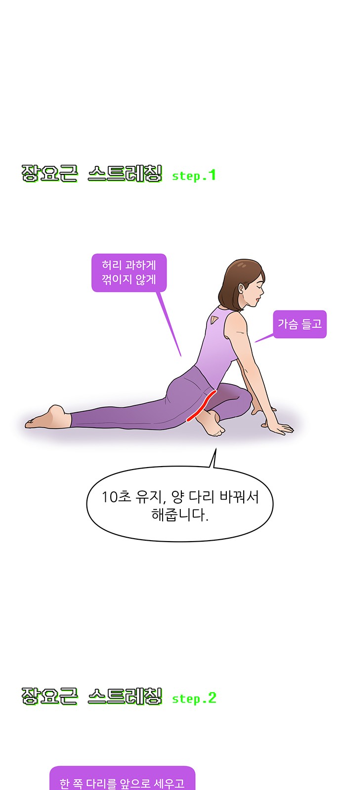 26 페이지