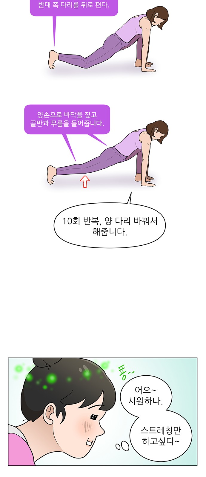 27 페이지