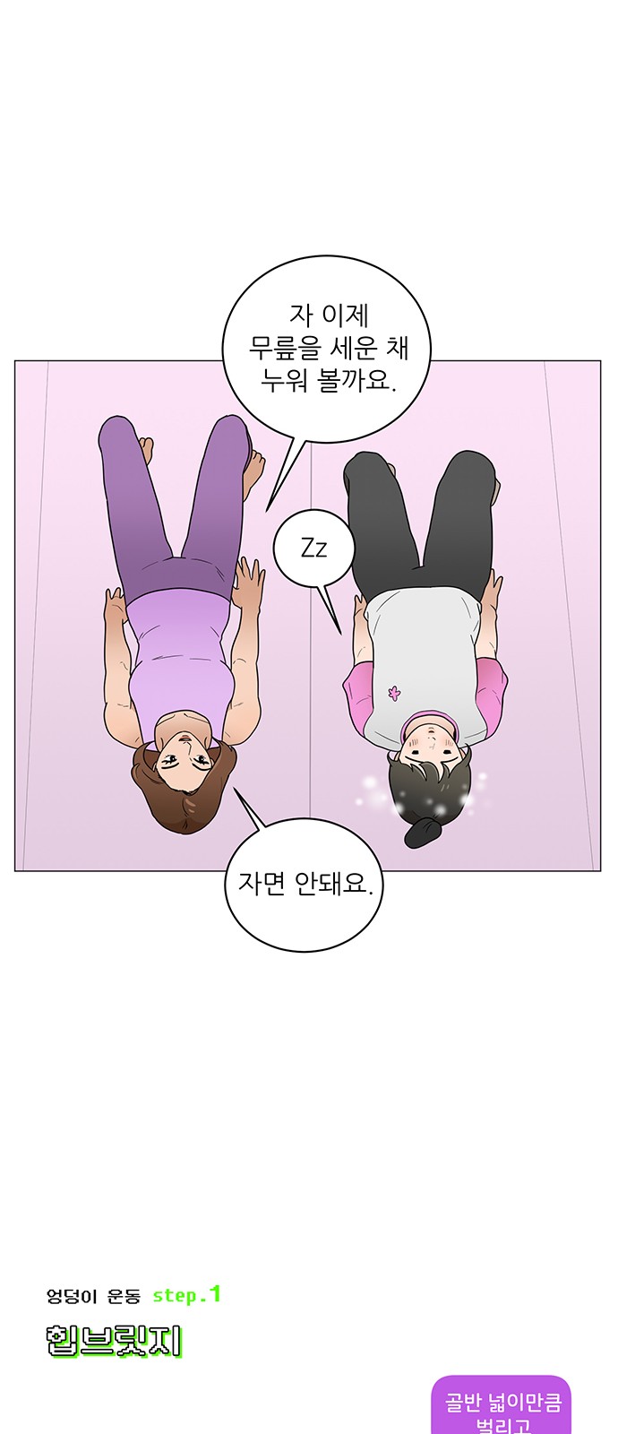 28 페이지