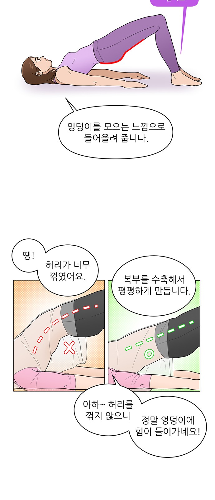29 페이지