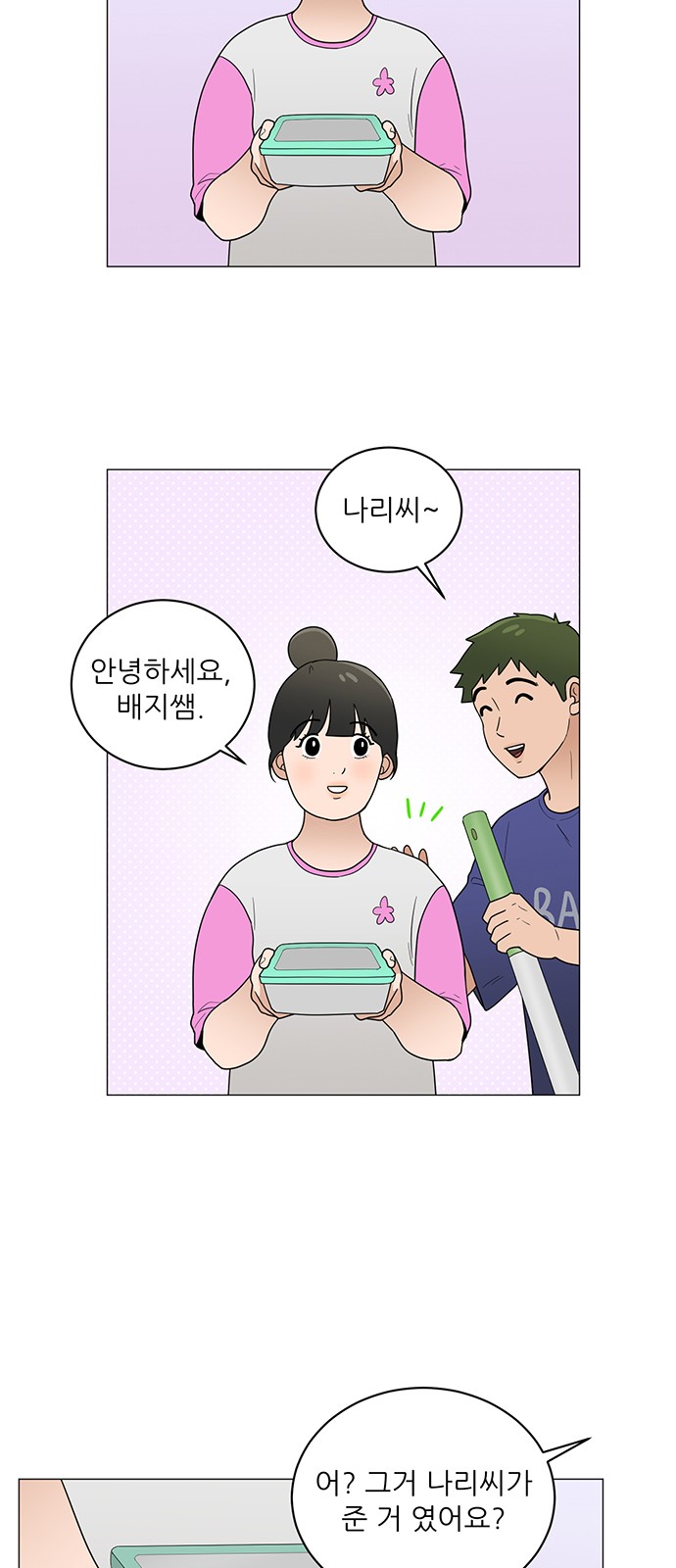 3 페이지