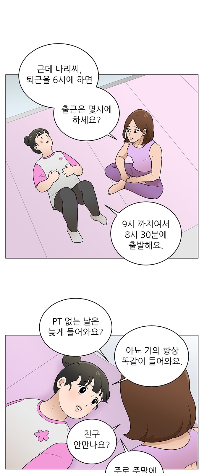 30 페이지