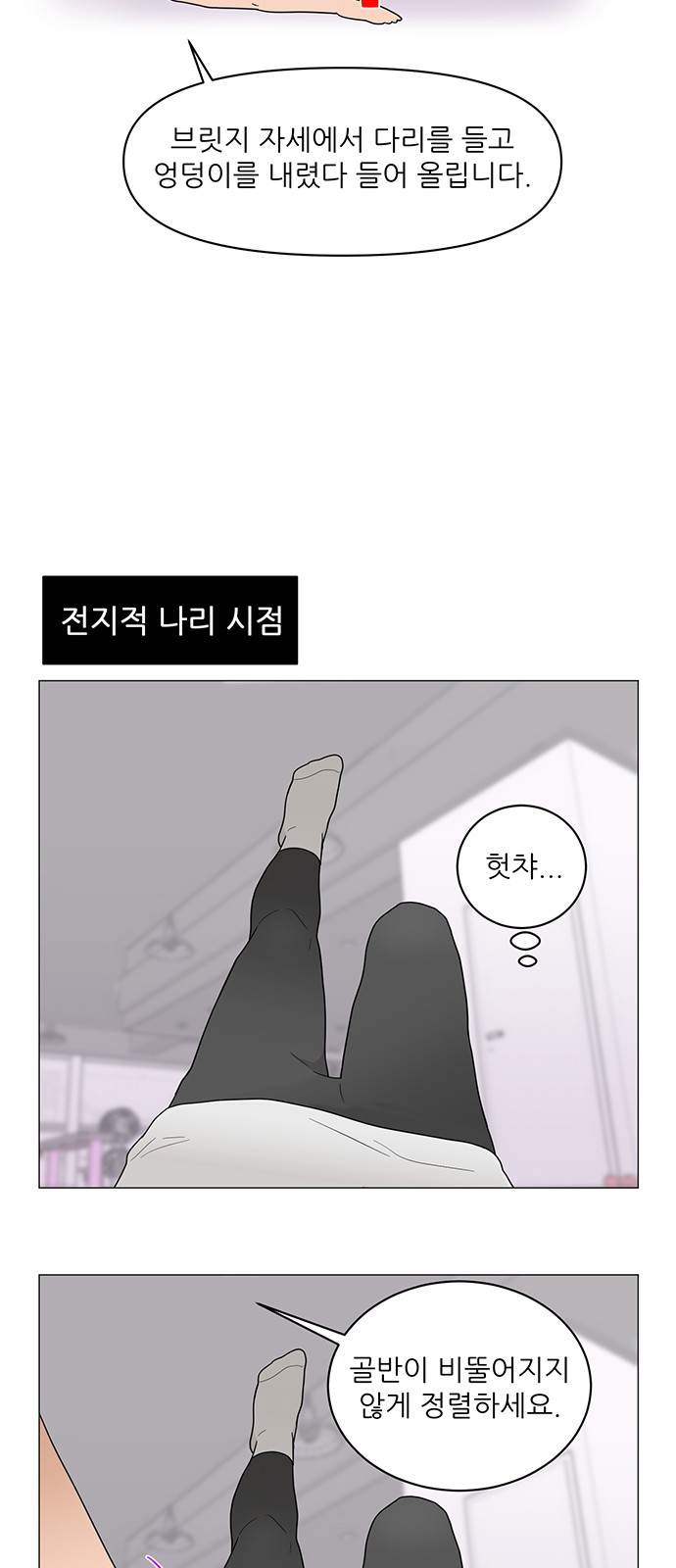 32 페이지